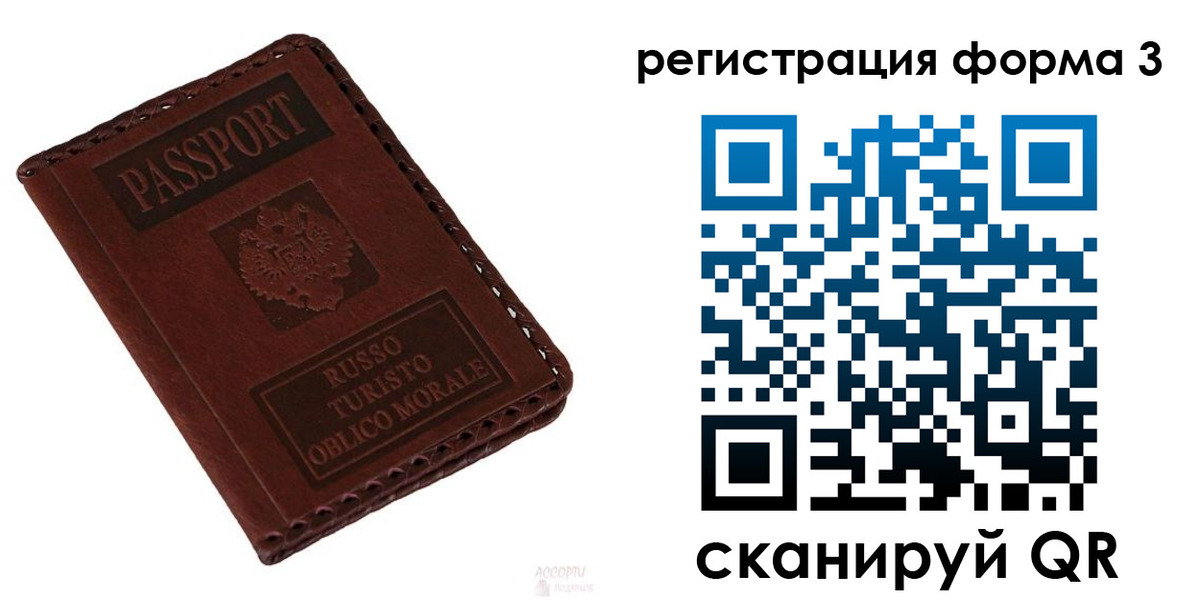 временная регистрация поиск в Новоаннинском