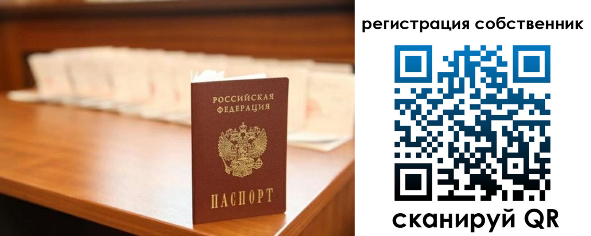 временная регистрация госуслуги в Новоаннинском