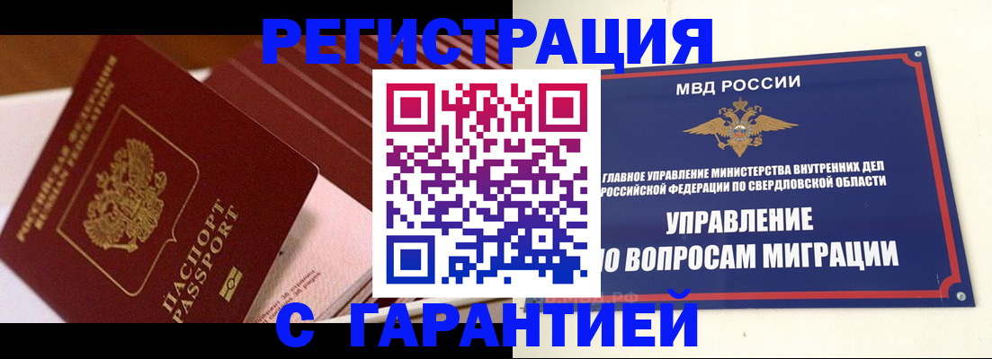 регистрация для школы в Новоаннинском