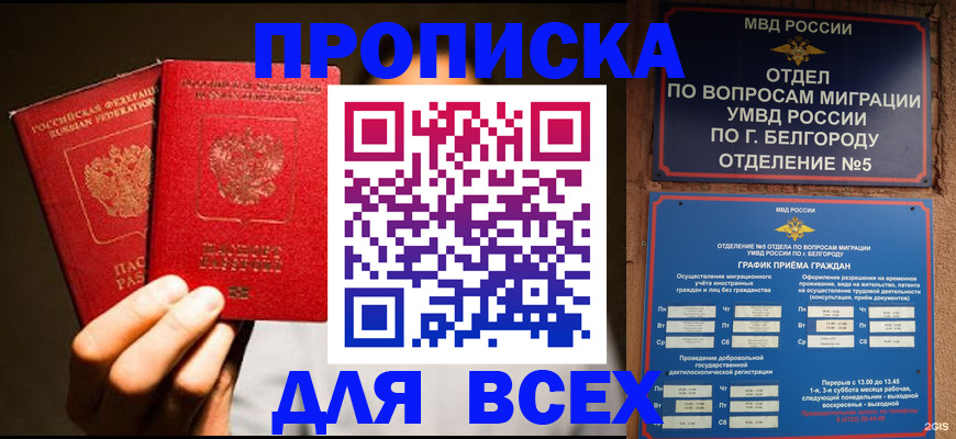 регистрация для дет. сада в Новоаннинском