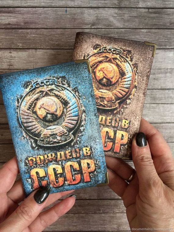 прописка в Новоаннинском