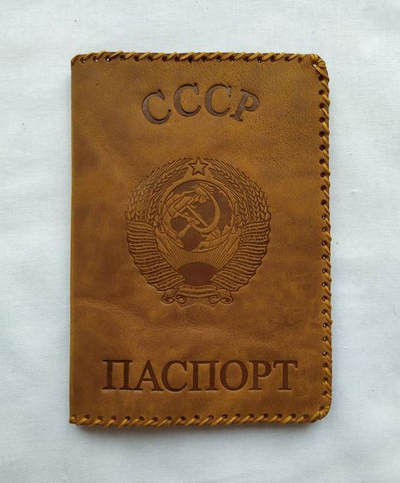 прописка в Новоаннинском